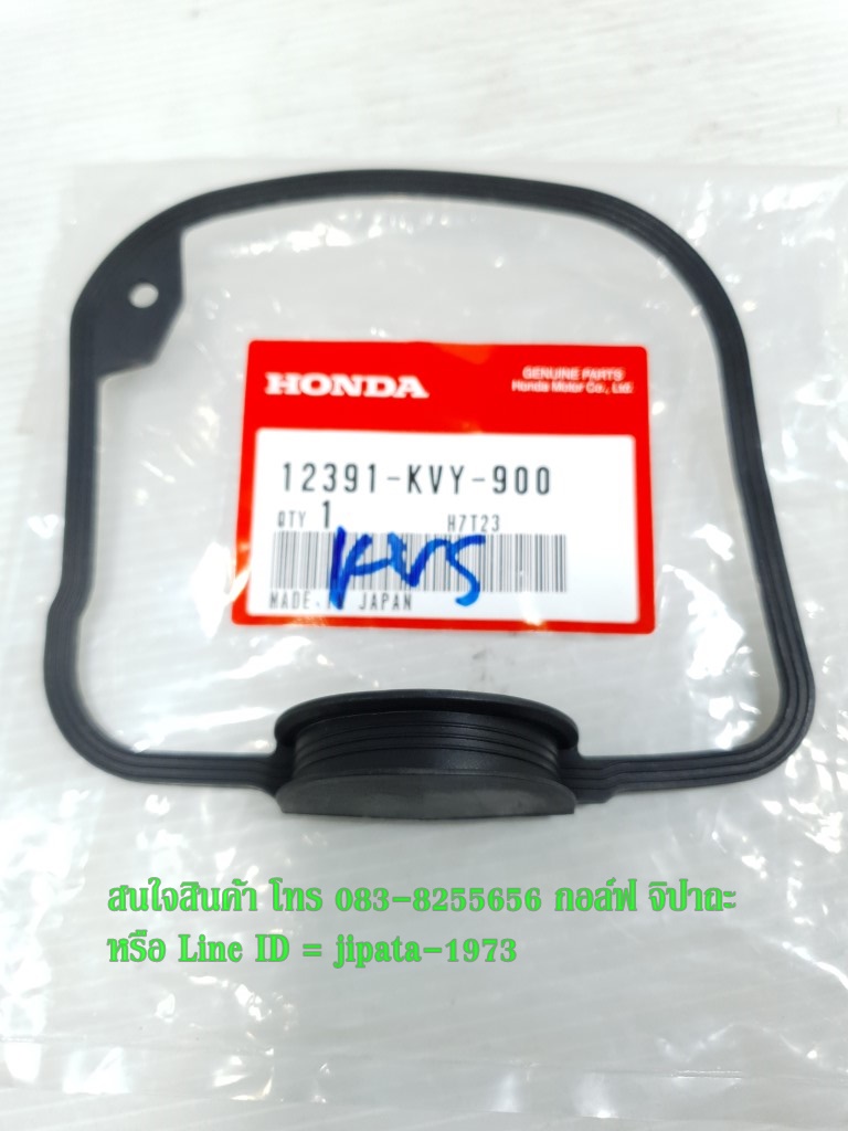 (Scoopy i) ชุดปะเก็นฝาครอบฝาสูบ Honda Scoopy i แท้