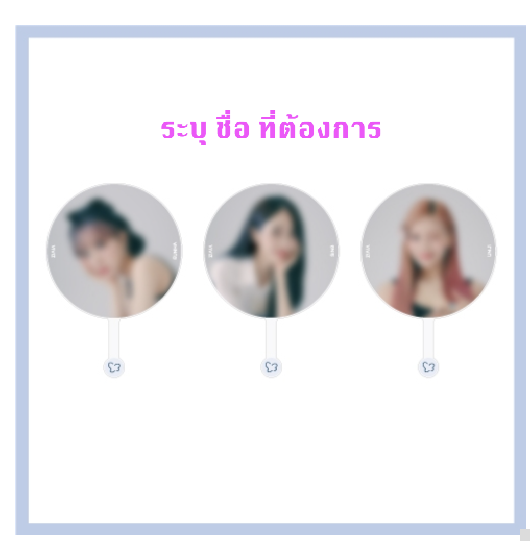 VIVIZ - 2022 VIVIZ FANMEETING [THE 1st VIVID DAYZ] OFFICIAL MD - IMAGE PICKET พัด ระบุชื่อ - ส่งเรือ