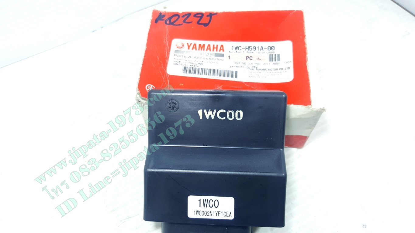 (Filano) กล่องควบคุม ECU Yamaha Filano แท้