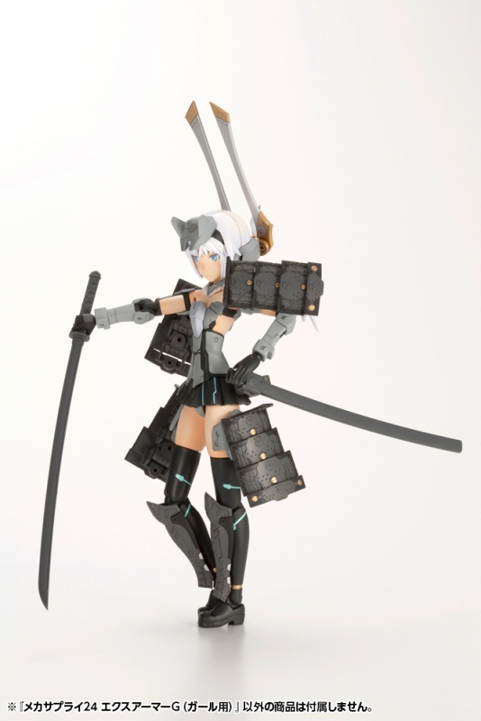 M.S.G Modeling Support Goods Mecha Supply 24 Expansion Armor Type G (For Girl)