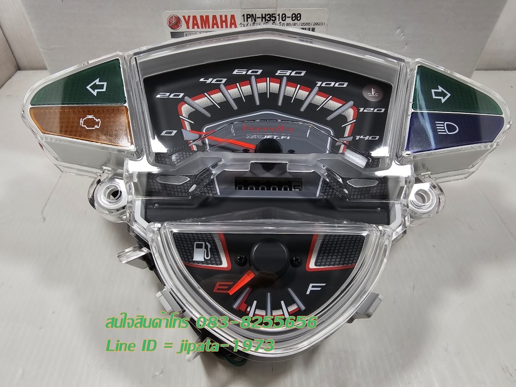 (Mio 125 i) ชุดเรือนไมล์ Yamaha Mio 125 i แท้