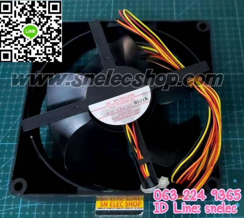 พัดลมตู้เย็น โตชิบา พาร์ท AU-11240R-01 DC 12V 0.25A. 4สาย