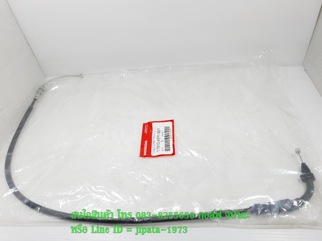 (CBR 150) ชุดสายเร่ง Honda CBR 150 R รุ่นคาร์บูเรเตอร์ แท้
