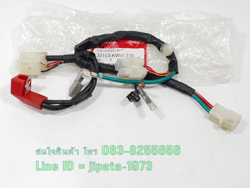 (Wave 110 i) ชุดสายไฟแบตเตอรี Honda Wave 110 i ปี 2011 (สตาร์ทมือ) แท้