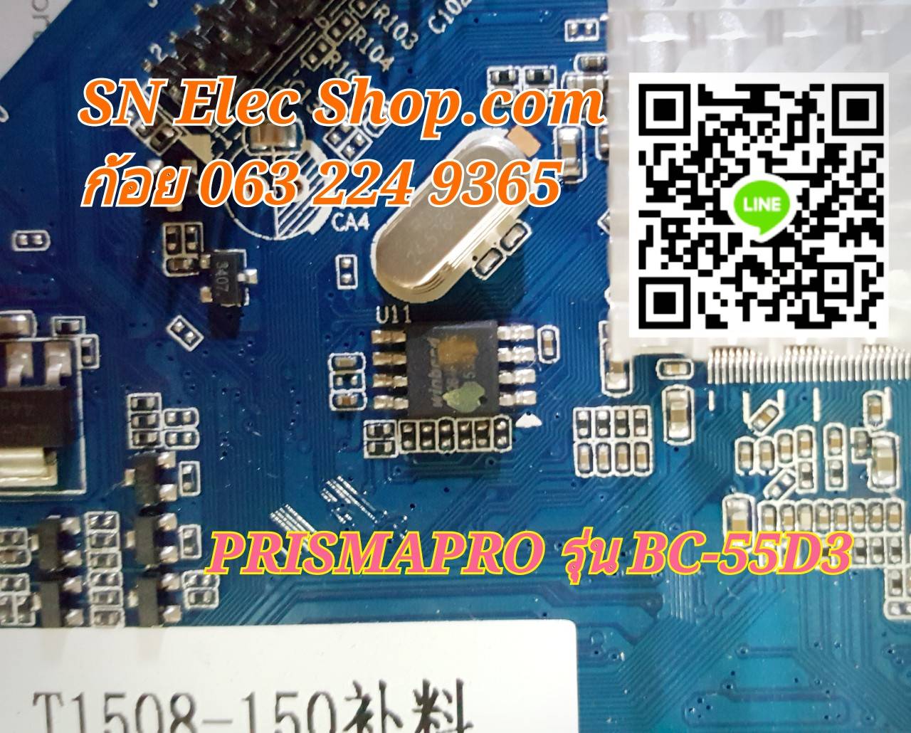 IC MEM PRISMAPRO : BC-55D3