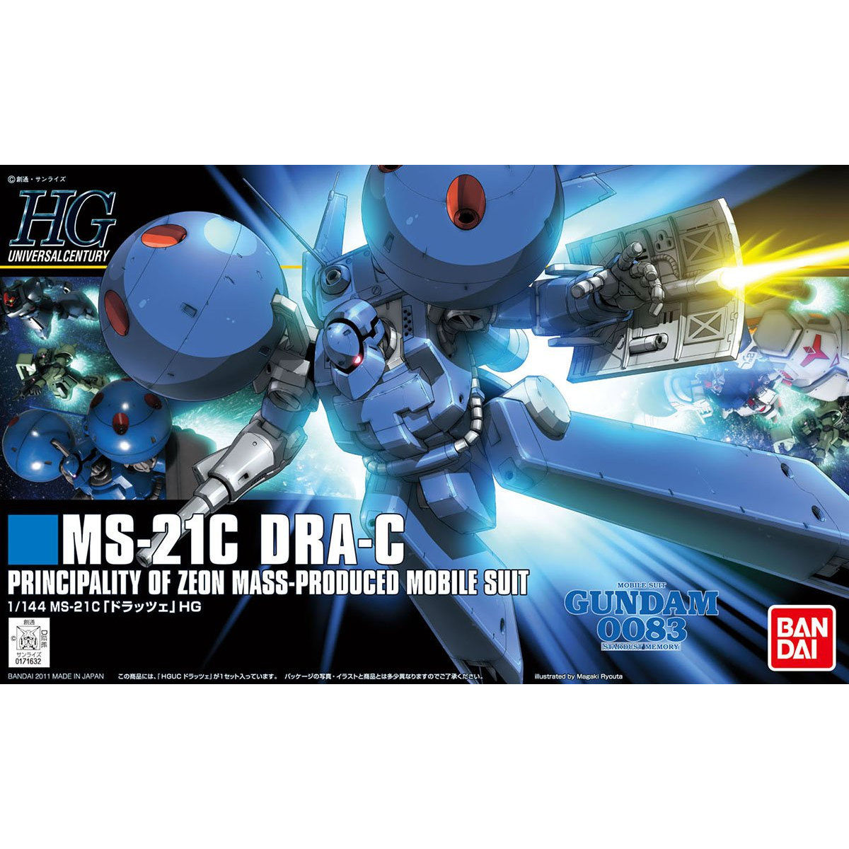 HGUC 1/144 Dra-C
