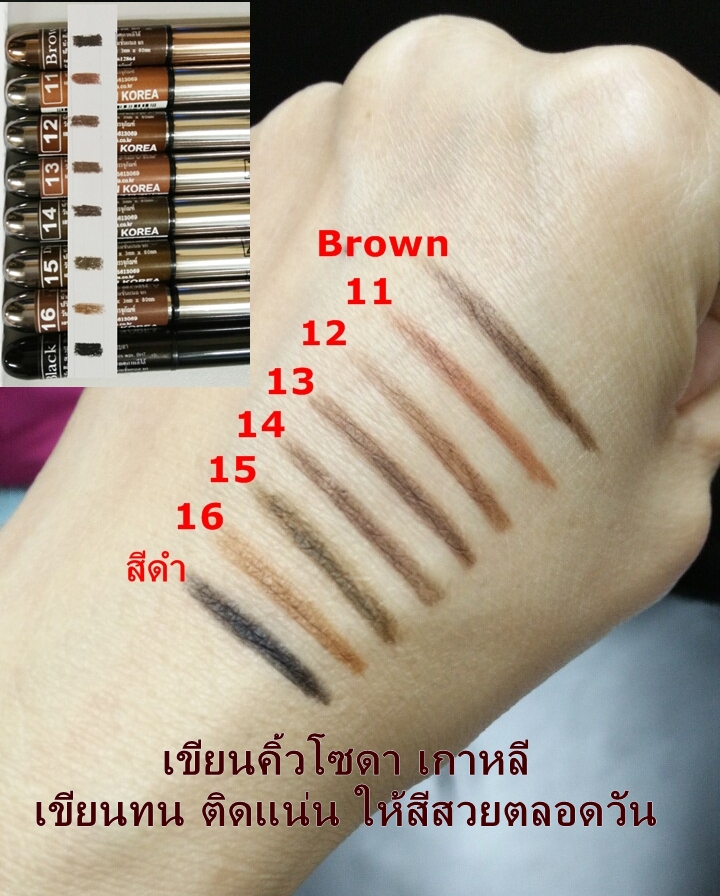 ZODA Eyebrow Pencil ดินสอเขียนคิ้ว โซดา นำเข้าจากเกาหลี ของแท้แน่นอน