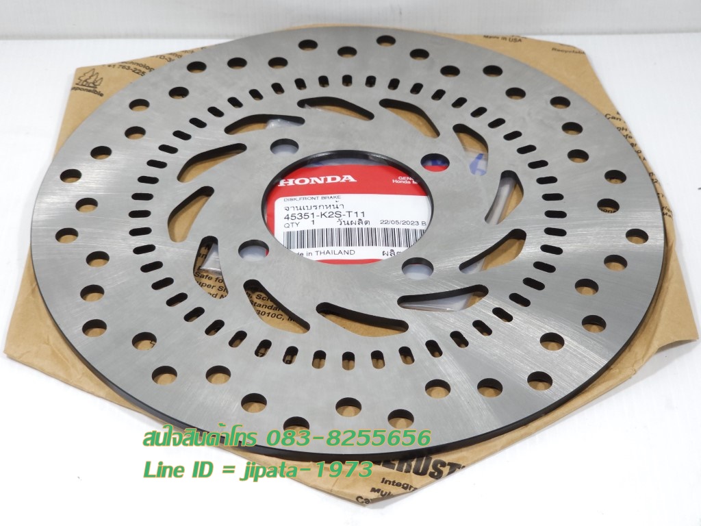 (Click 160 i) จานเบรคหน้า Honda Click 160 i แท้