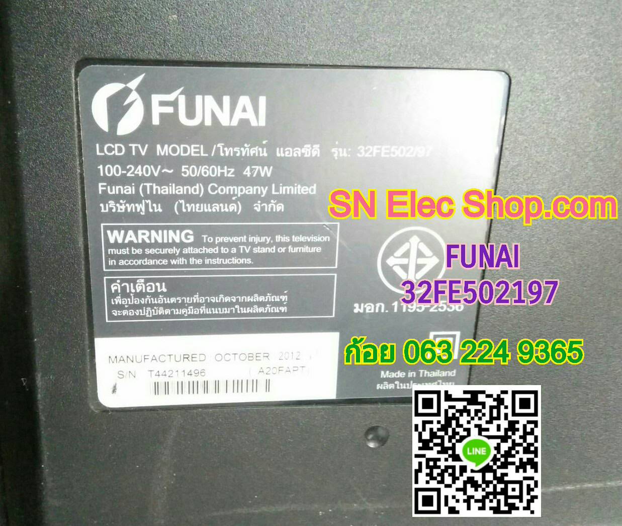FUNAI : 32FE502/97