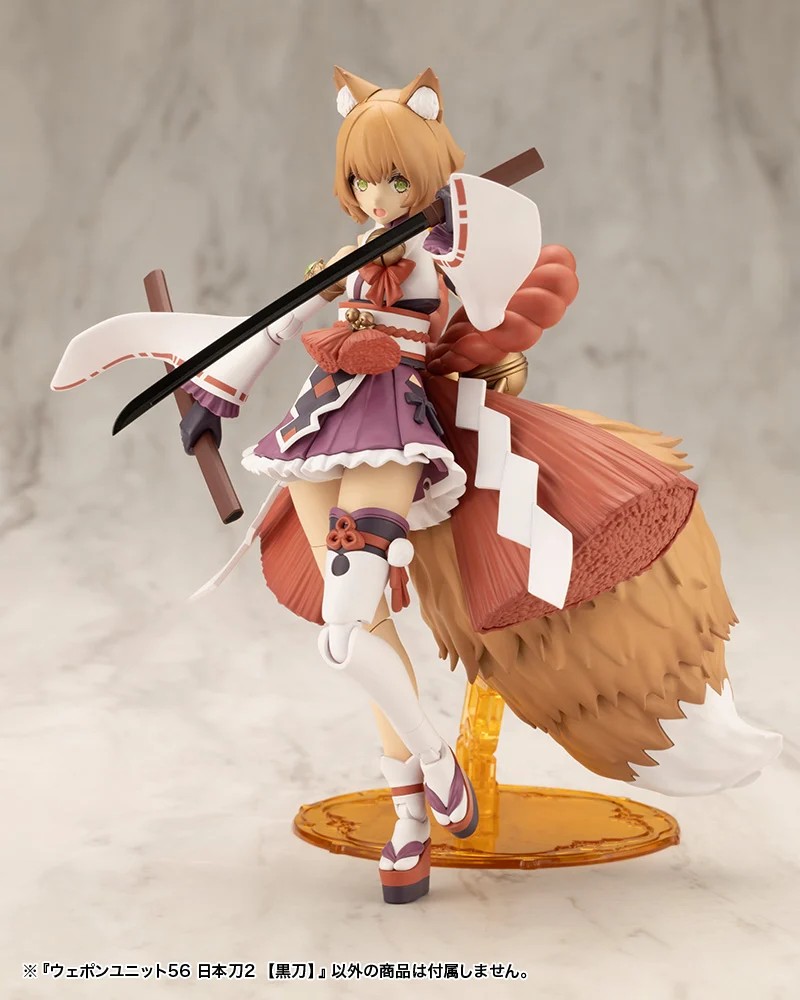 "Pre-Order" M.S.G Modeling Support Goods Weapon Unit 56 Japanese Sword 2 (Blacksword)