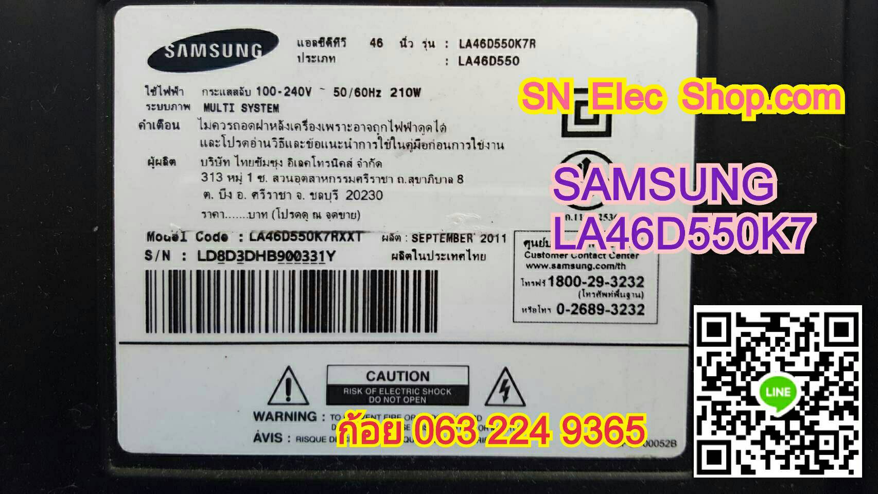 SAMSUANG : LA46D550K7A