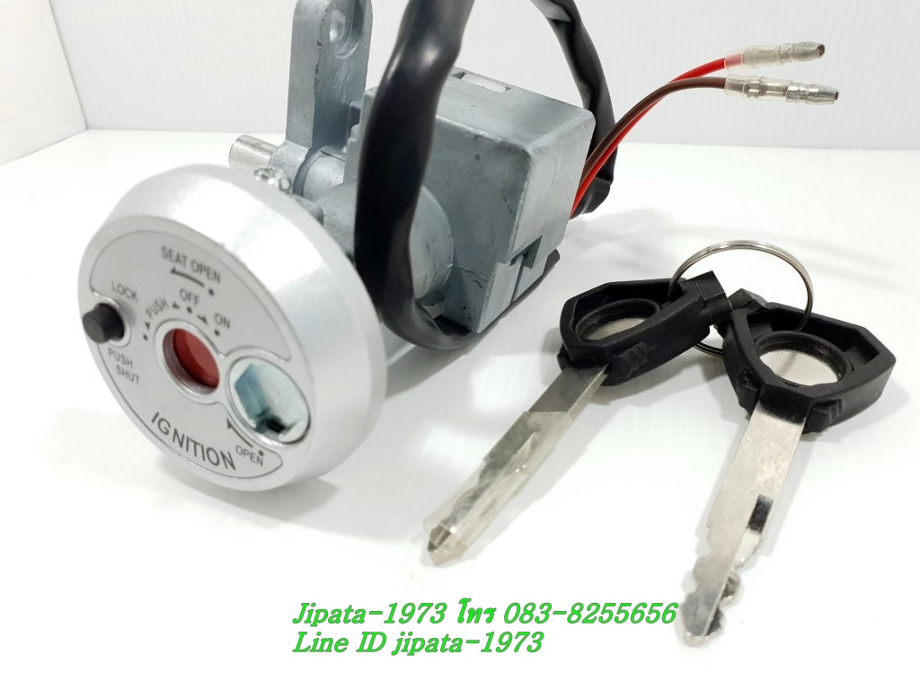 (Nouvo SX) ชุดสวิทช์กุญแจชุดใหญ่ Yamaha Nouvo SX งานเกรดเอ