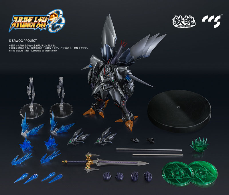 "Pre-Order" CCSToys - Gokin - Cybaster Possession Ver.
