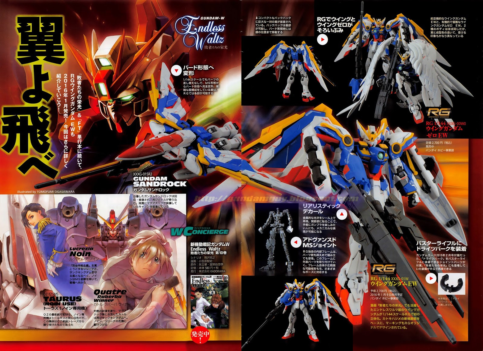 RG 1/144 XXXG-01W Wing Gundam EW