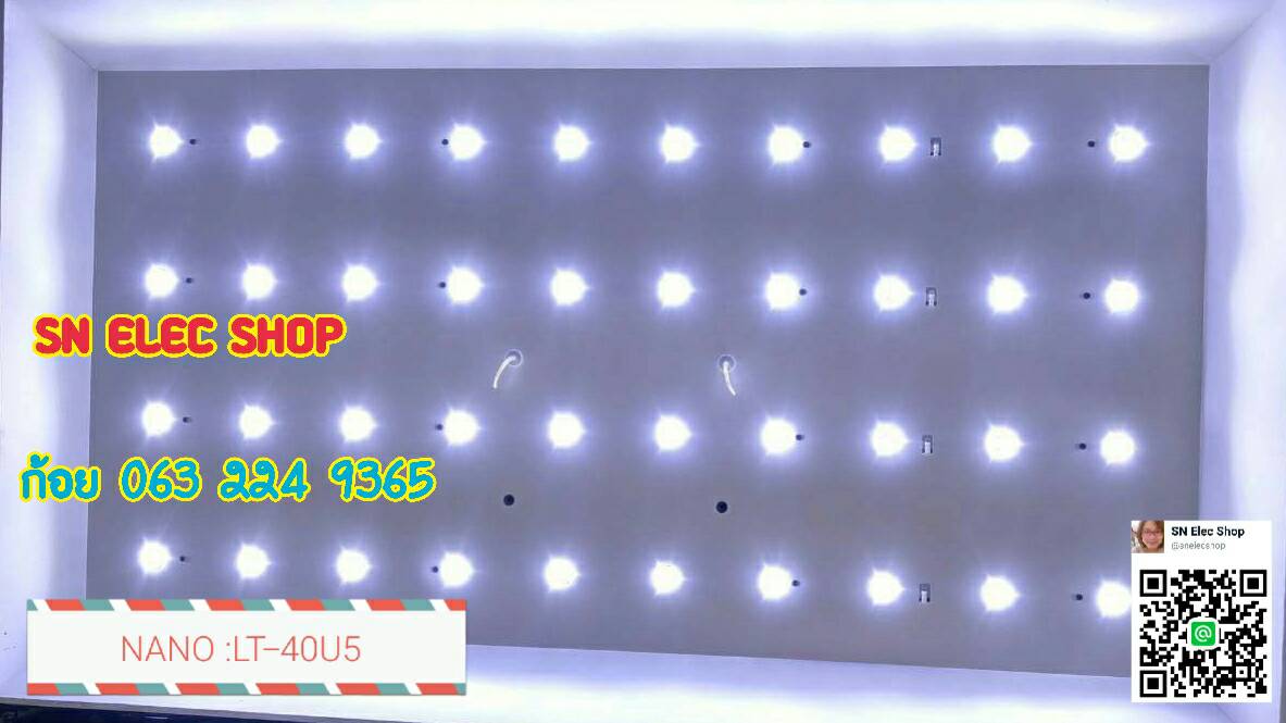 NANO : LT-40U5