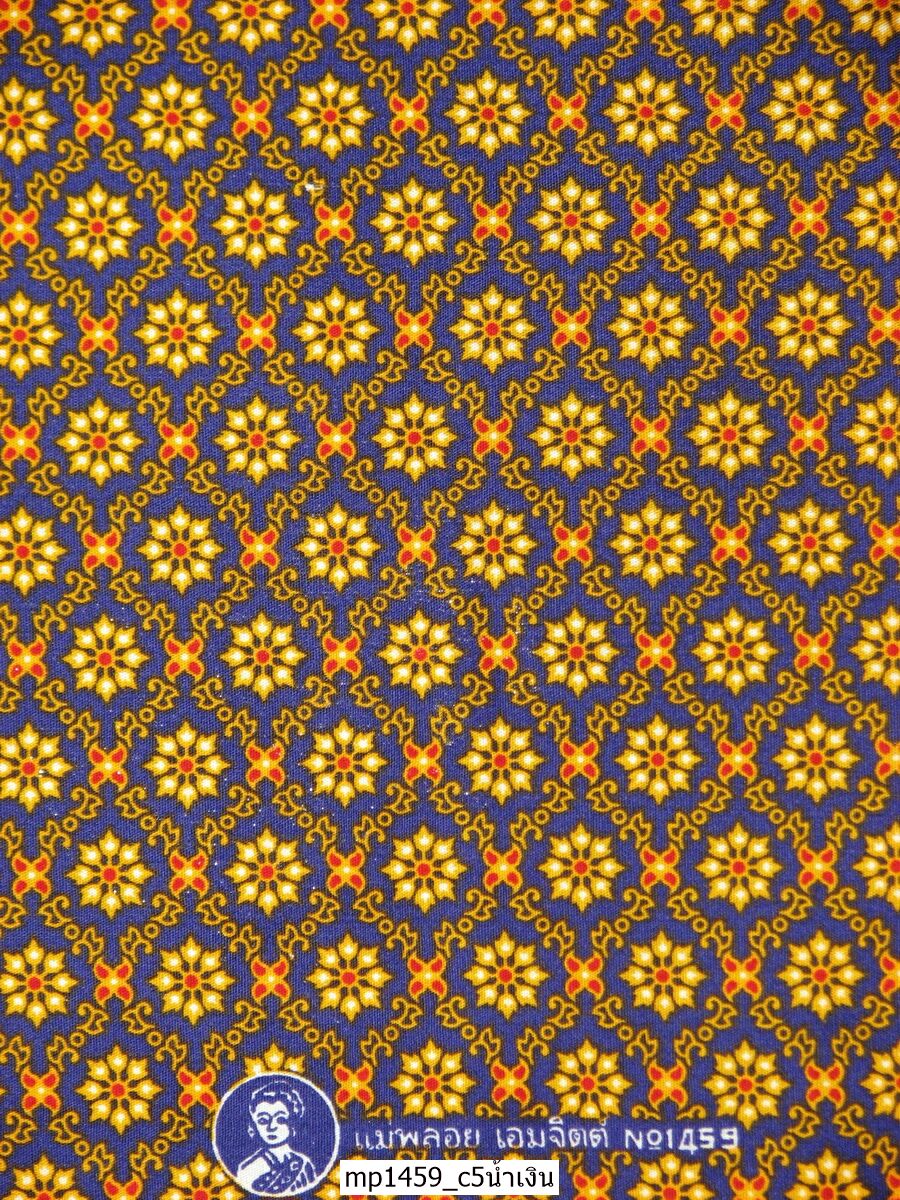 [D-MP1459] ผ้าถุงแม่พลอย 1.8เมตร เย็บพร้อมนุ่ง คอตต้อน 100%