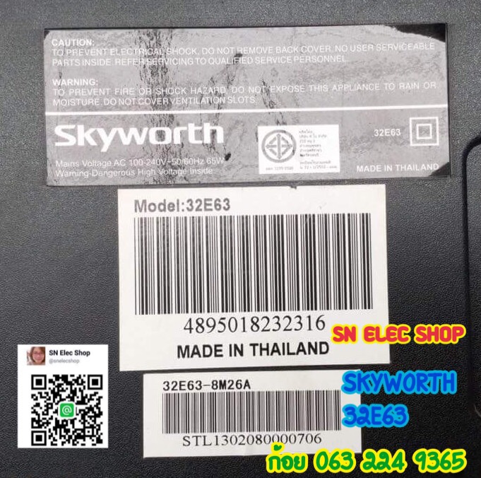 SKYWORHT : 36E63