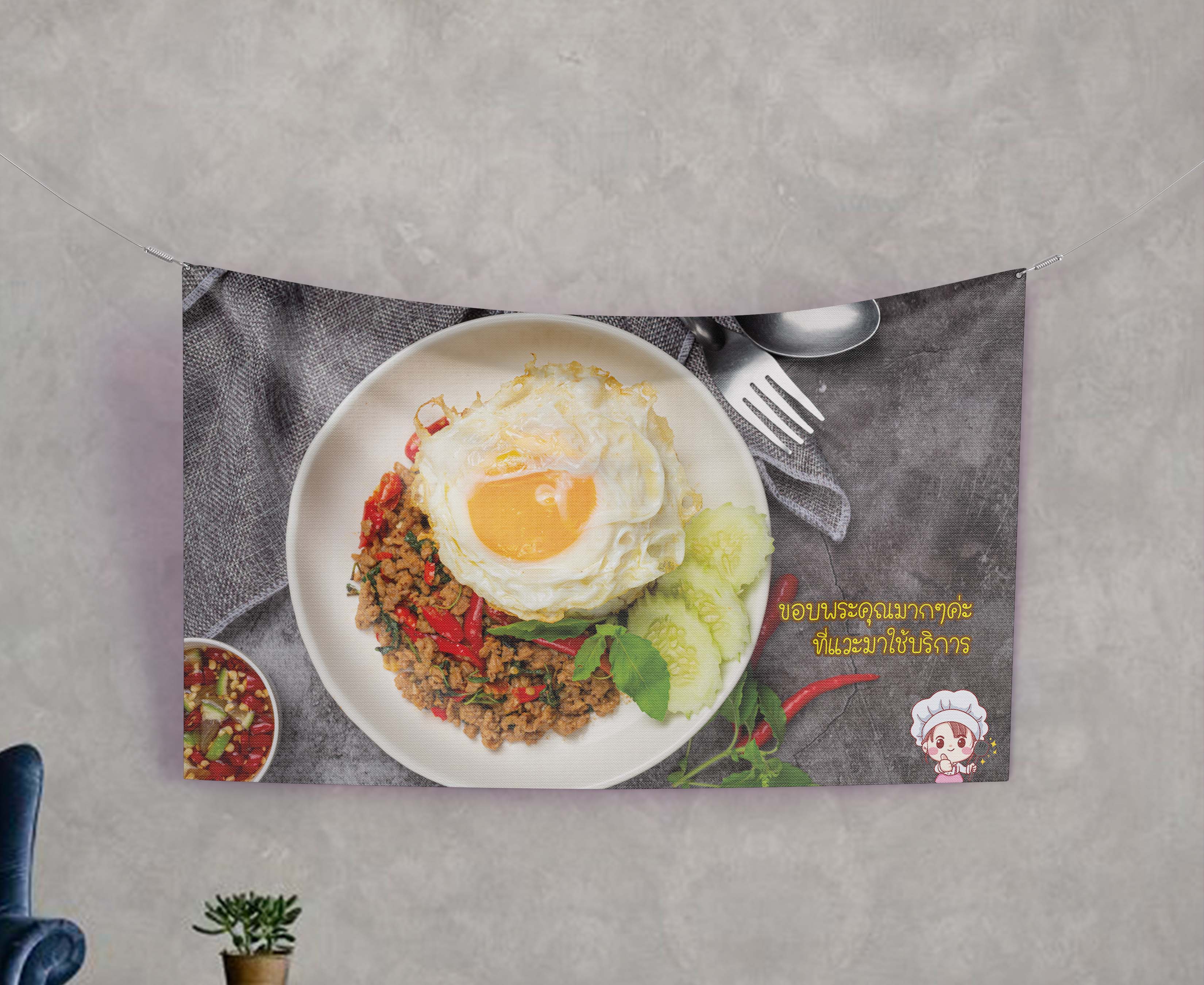 ป้ายผ้า ข้าวกระเพราหมูสับ ไข่ดาว (มีของแถม) ผ้าพิมพ์ลาย ทนแดด ทนฝน แบรนด์ไทย รับประกัน