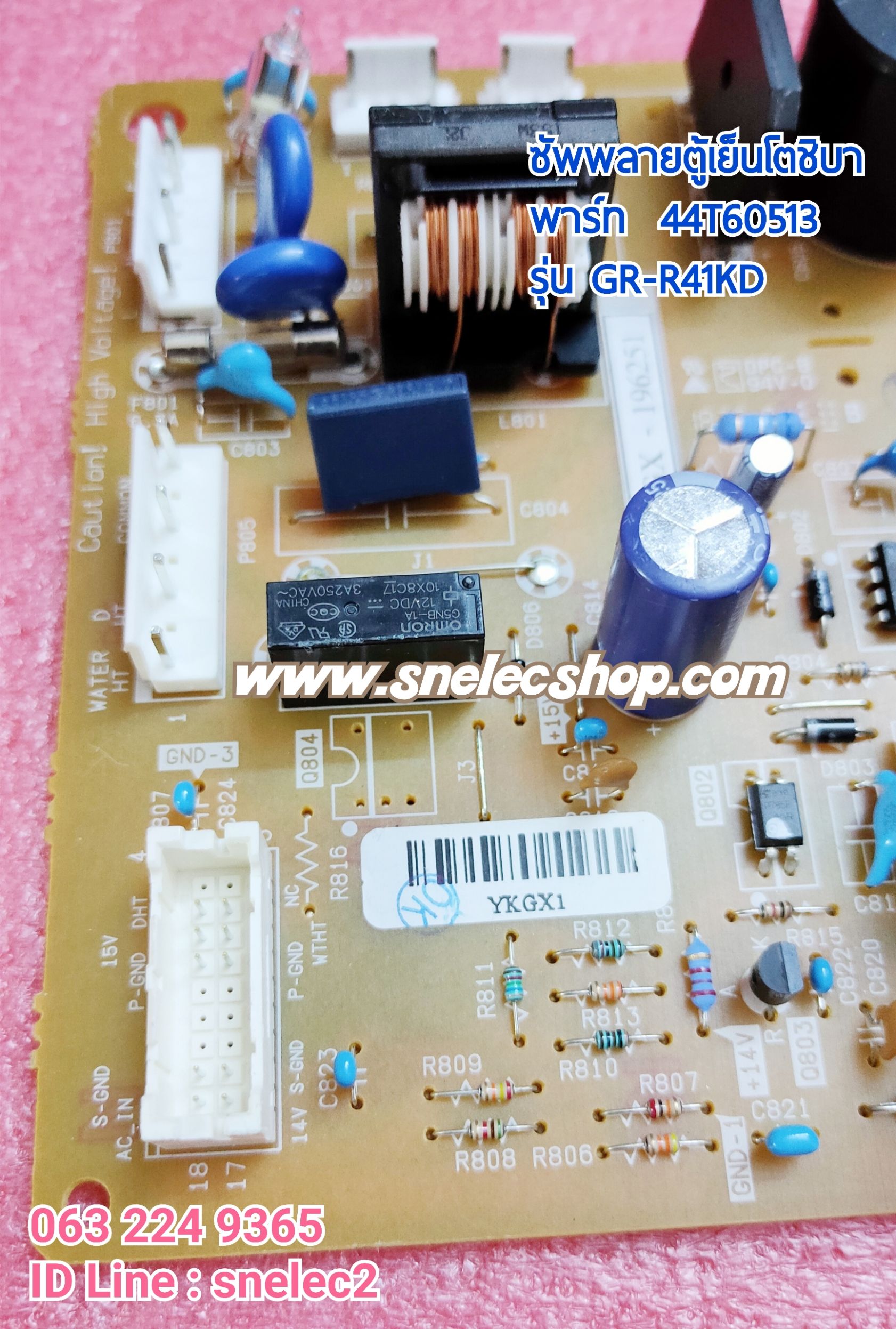 POWER PCB. TOSHIBA บอร์ดซัพพลายตู้เย็นโตชิบา รุ่น GR-R41KD พาร์ทบริษัท 44T60513 ของถอด