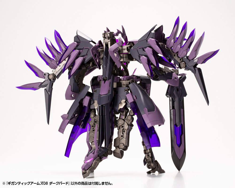 "Pre-Order" M.S.G Giant Arms 08 Dark Bird