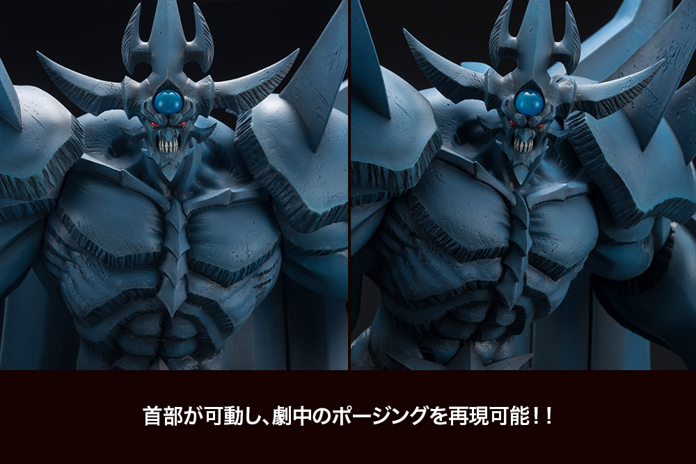 "Pre-Order" Kotobukiya Ju-Ko-Cho-Dai : Obelisk the Tormentor Egyptian God Statue