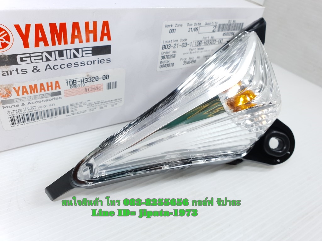 (Nouvo SX) ชุดไฟเลี้ยวหน้า Yamaha Nouvo SX แท้