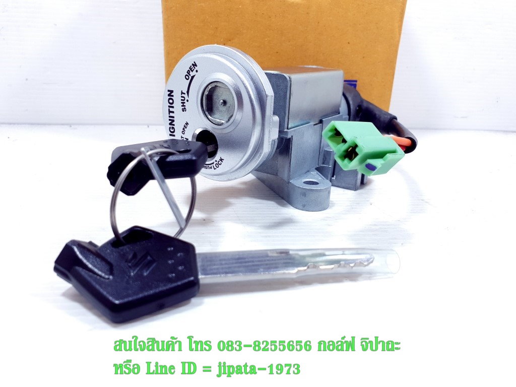 (Shogun) ชุดสวิทช์กุญแจ Suzuki Shogun 125 แท้