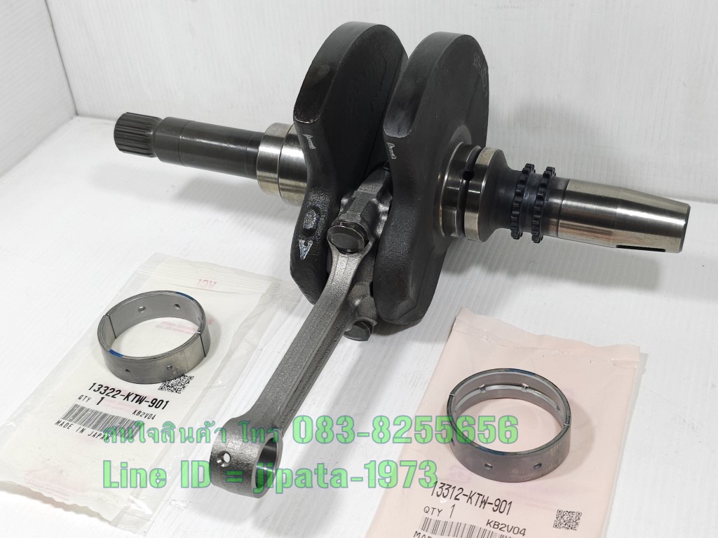 (Forza 300) ชุดเพลาข้อเหวี่ยงพร้อมแผ่นรองลื่น Honda Forza 300 ปี 2013-2018 แท้