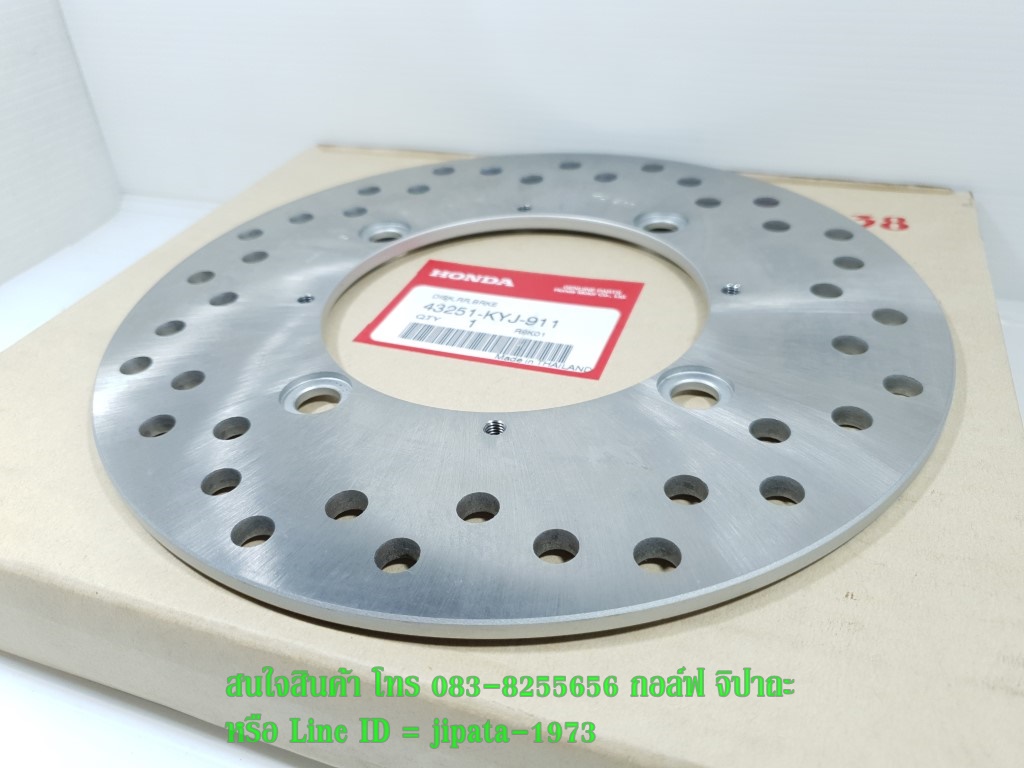 (CBR 250 ) จานเบรคหลัง Honda CBR 250 รุ่น ABS แท้