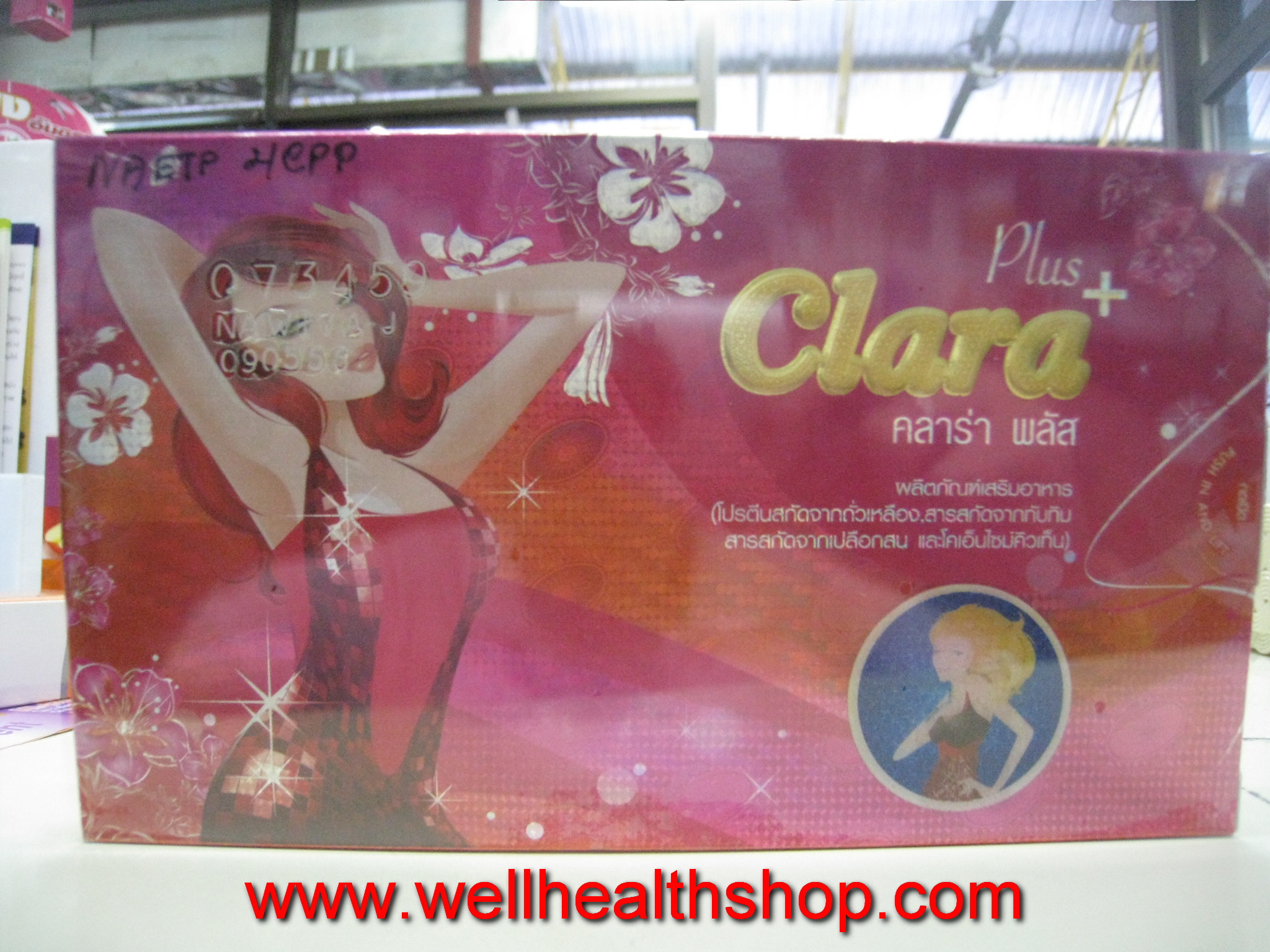 clara plus 20 cap