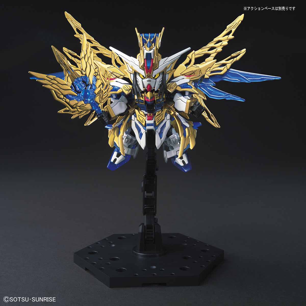 SD SANGOKU SOKETSUDEN Zhuge Liang Freedom Gundam
