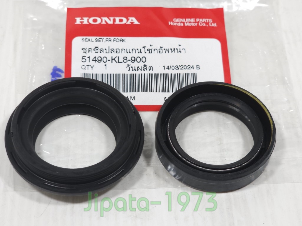 (Forza 350) ชุดซีลโช้คอัพหน้า Honda Forza 350 แท้ (ราคาต่อชุด)