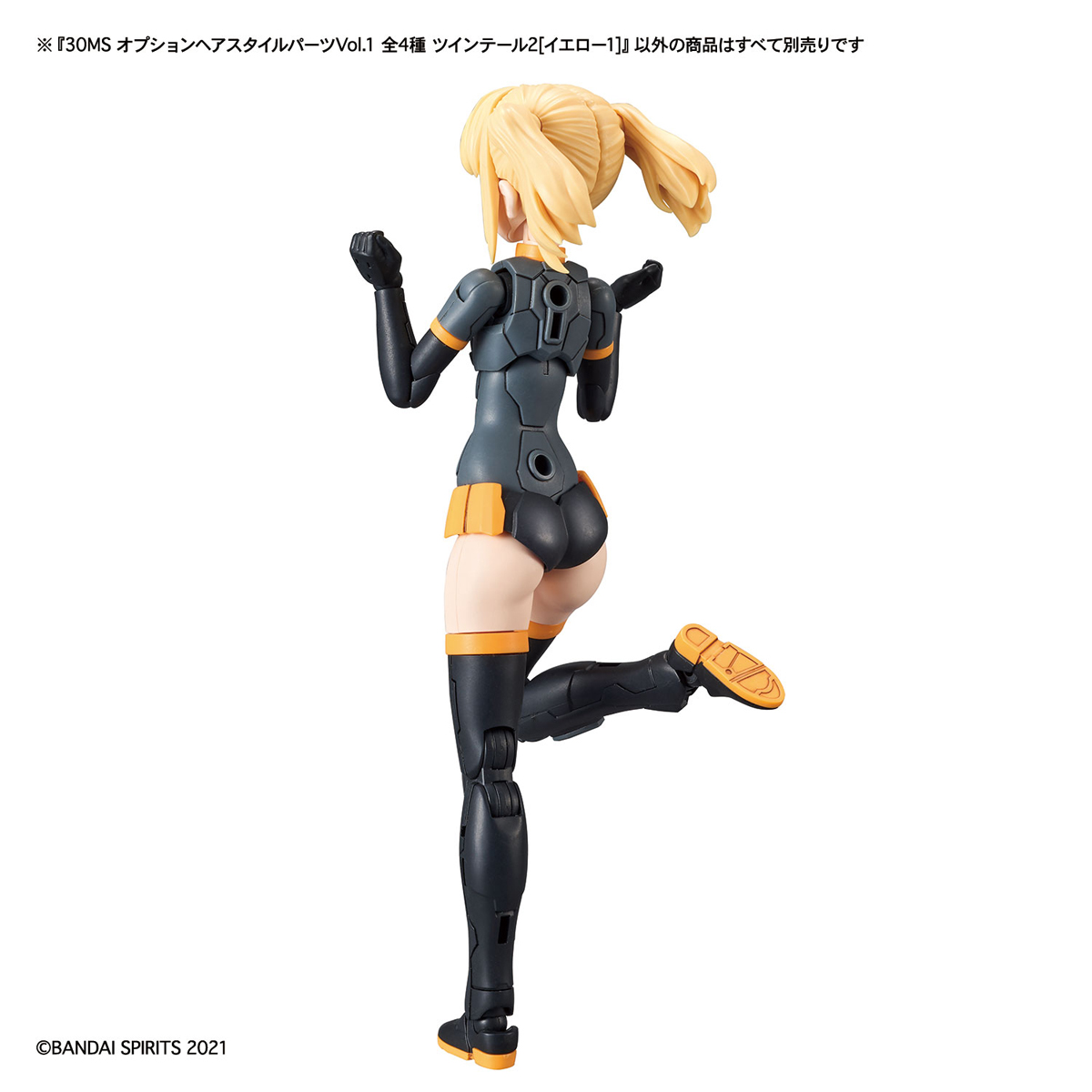 30MS Option Hairstyle Parts Vol.1 All 4 Types