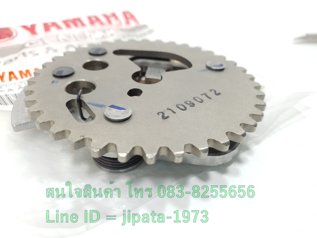 (Nmax 155) ชุดอุปกรณ์ลดแรงอัด Yamaha Nmax 155 i ปี 2020 แท้