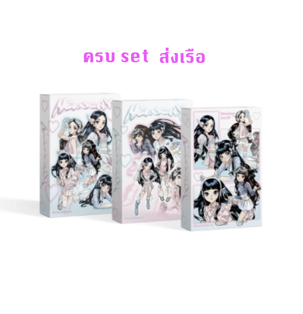 NewJeans 2nd EP 'Get Up' The POWERPUFF GIRLS - แบบ Weverse Albums ver. - ครบ set 3 อัลบั้ม - - ส่งเรือ