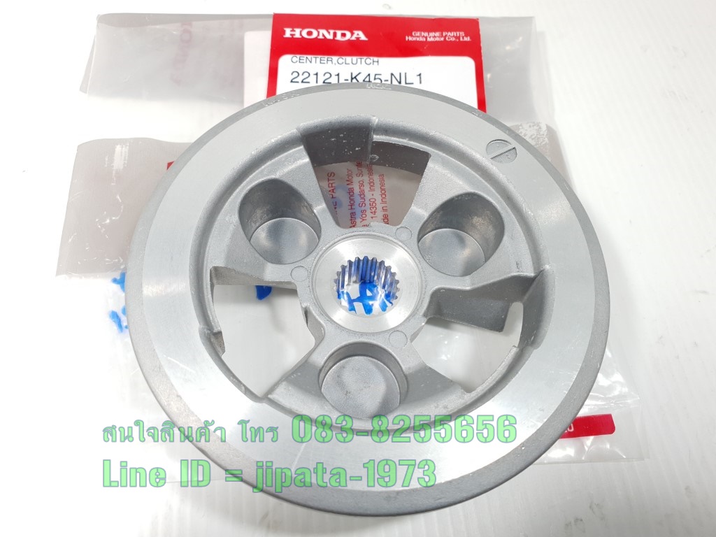 (CBR 150R 2021) ชุดจานกดคลัทช์ Honda CBR 150R ปี 2021 แท้