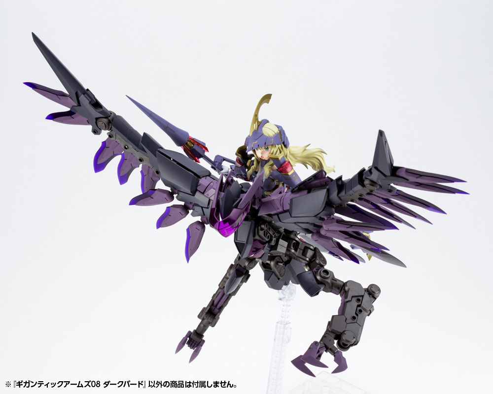 "Pre-Order" M.S.G Giant Arms 08 Dark Bird