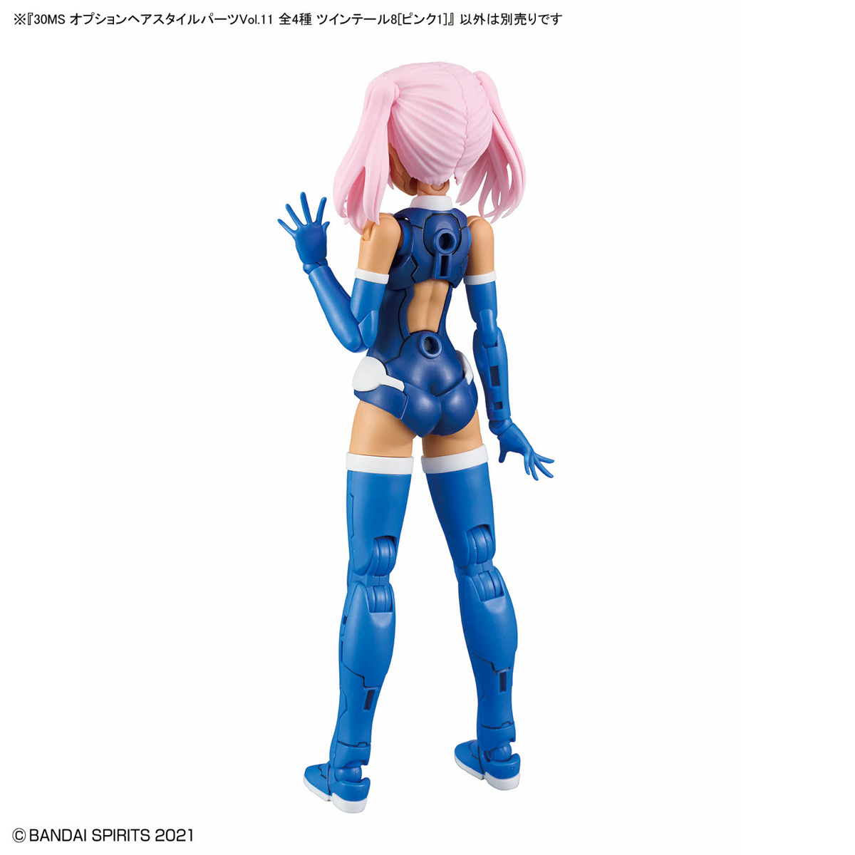 30MS Option Hair Style Parts Vol. 11 All 4 Type