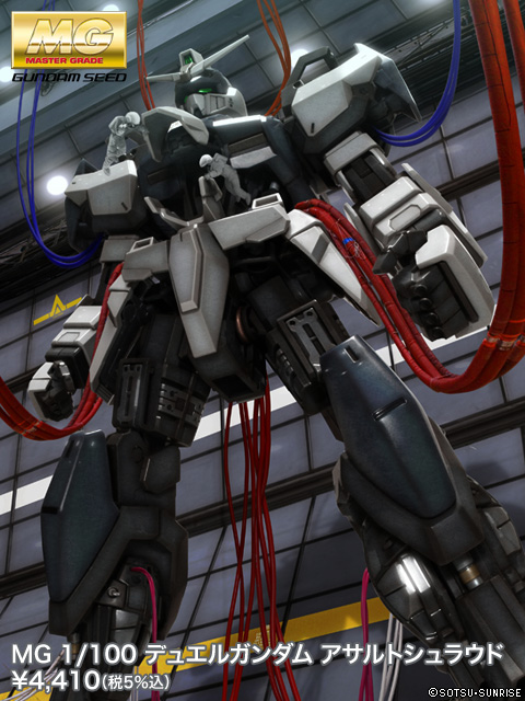 MG 1/100 GAT-X102 Duel Gundam Assault Shroud