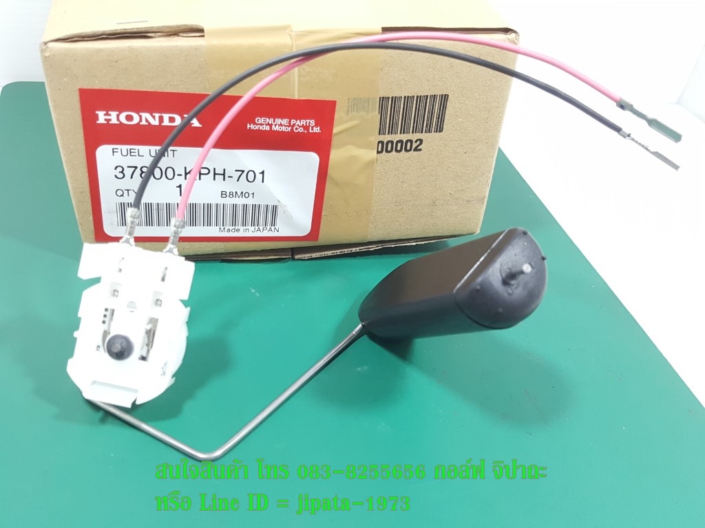 (Wave 125 i ปี 2005) ชุดลูกลอยวัดระดับน้ำมันเชื้อเพลิง Honda Wave 125 i รุ่นไฟเลี้ยวบังลม แท้