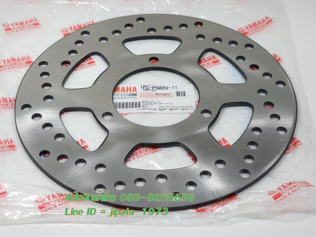 (Spark 115 i) จานเบรคหน้า Yamaha Spark 115 i แท้