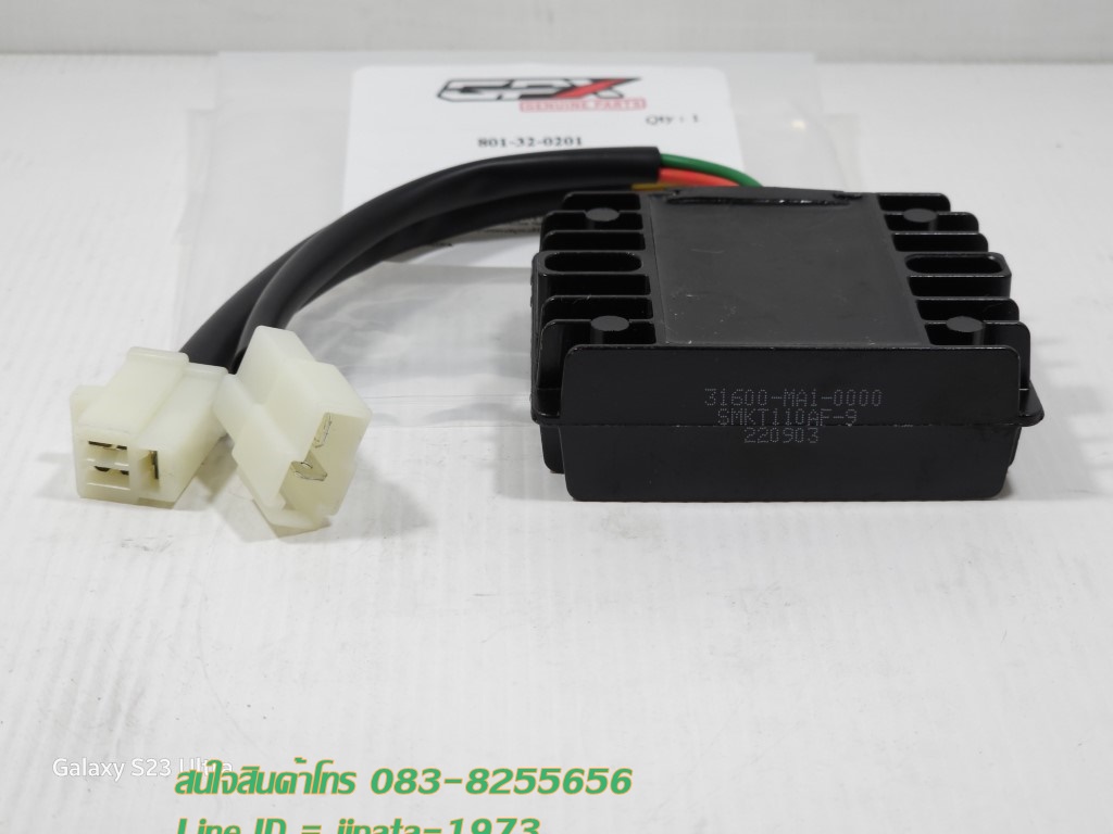 (Drone) แผ่นชาร์ตไฟ (เรคติไฟเออร์) GPX Drone 150 แท้