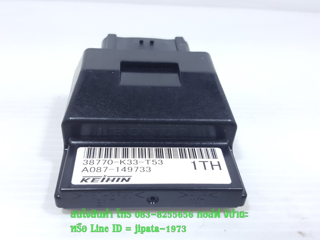 (CBR300) กล่อง ECM Honda CBR 300 แท้