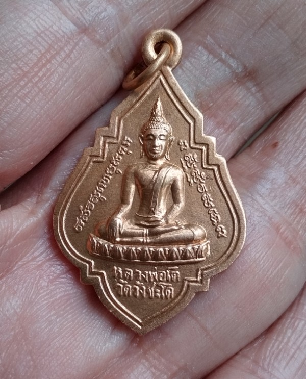 หลวงพ่อโต หลวงพ่อปลั่ง วัดวังชะโด