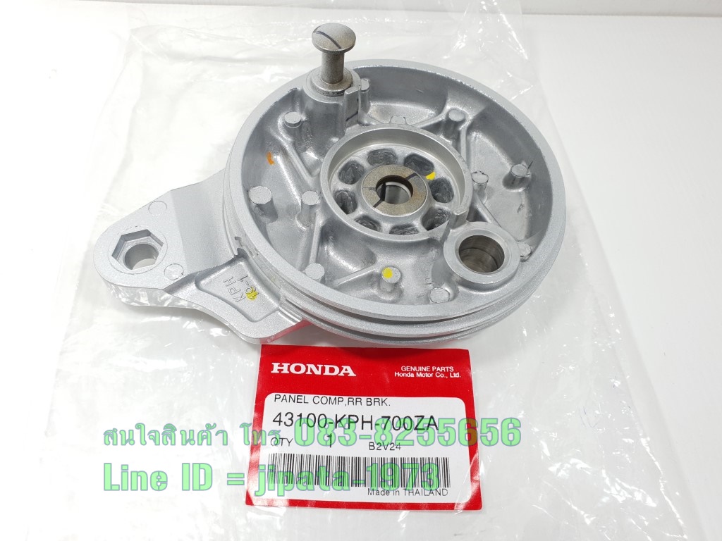 (Wave 125) ชุดฝาเบรคหลัง Honda Wave 125 ปี 2005 ไฟเลี้ยวบังลม แท้