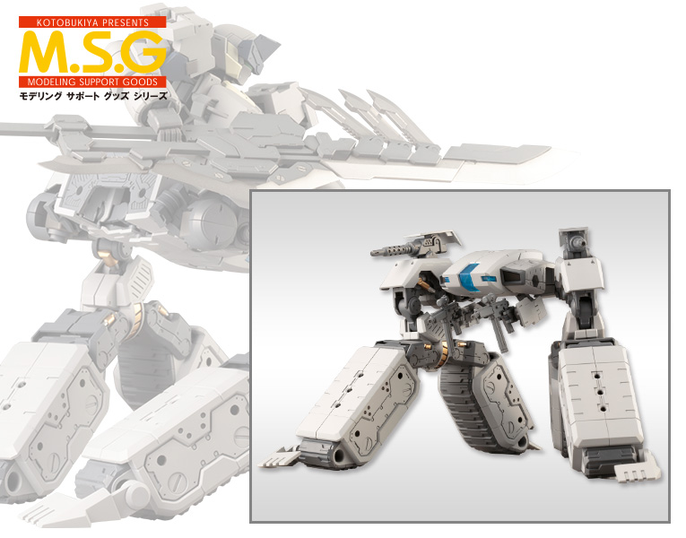 M.S.G Gigantic Arms 03 Movable Crawler