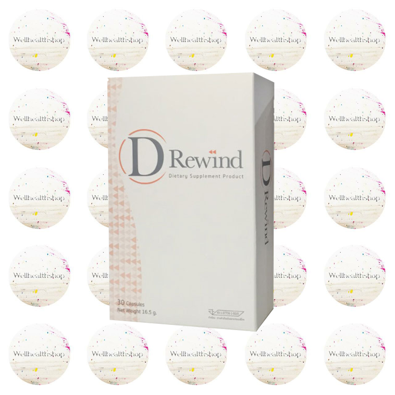 D-Rewind reset 30 capsule ดี รีไวด์ ปรับระบบเผาผลาญ แก้ปัญหาดื้อยา