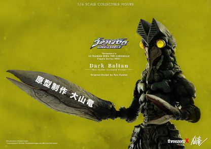 "Pre-Order" Threezero X Ryu Oyama Dark Baltan