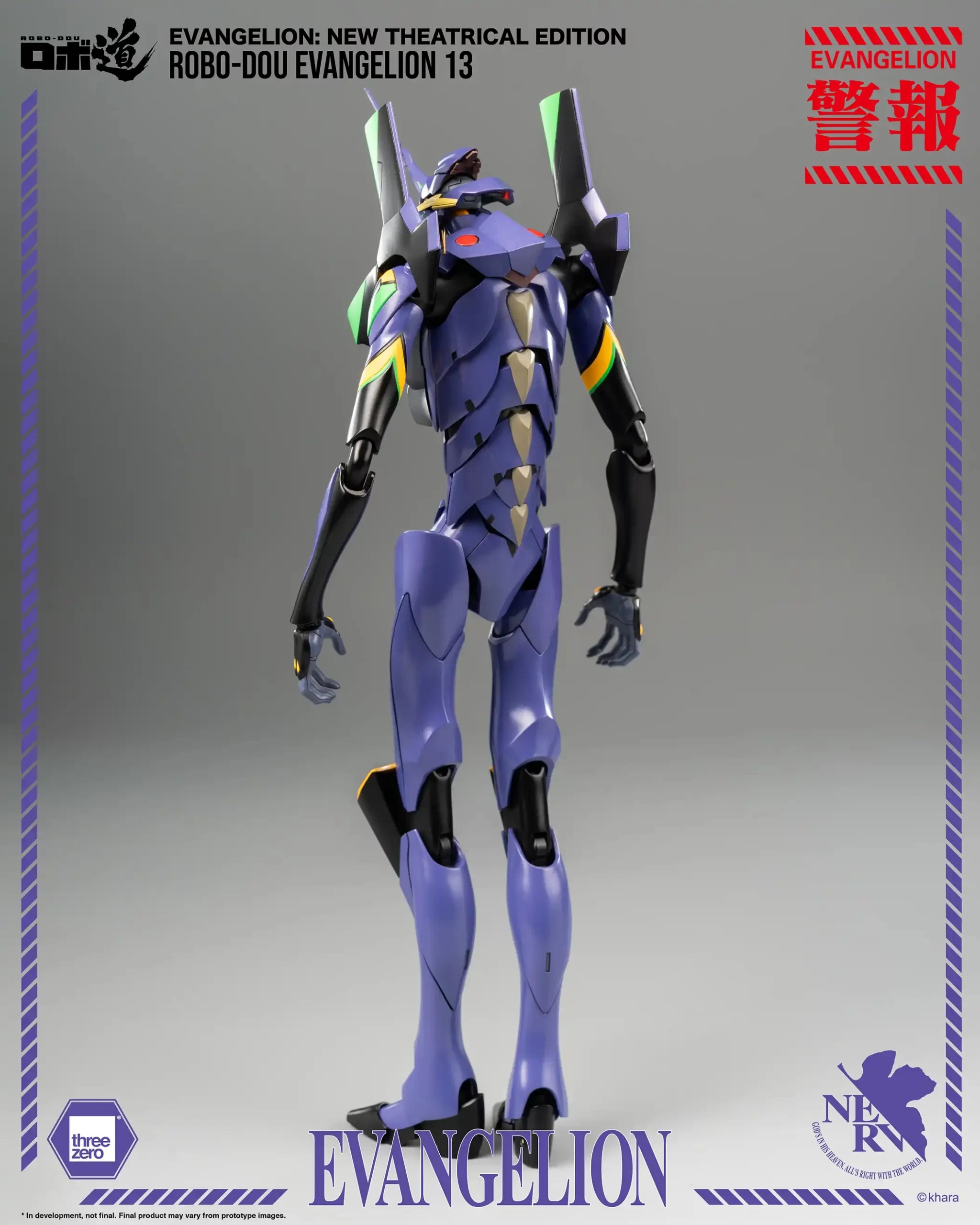 "Pre-Order" ROBO-DOU Evangelion 13