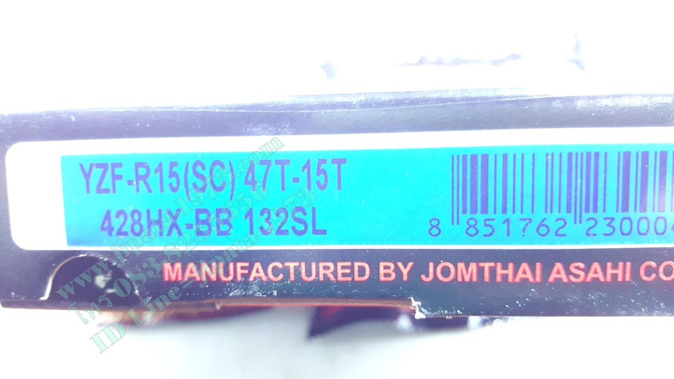 (R15) ชุดโซ่และสเตอร์ พระอาทิตย์ สำหรับ Yamaha R15,M-Slaz,Exciter